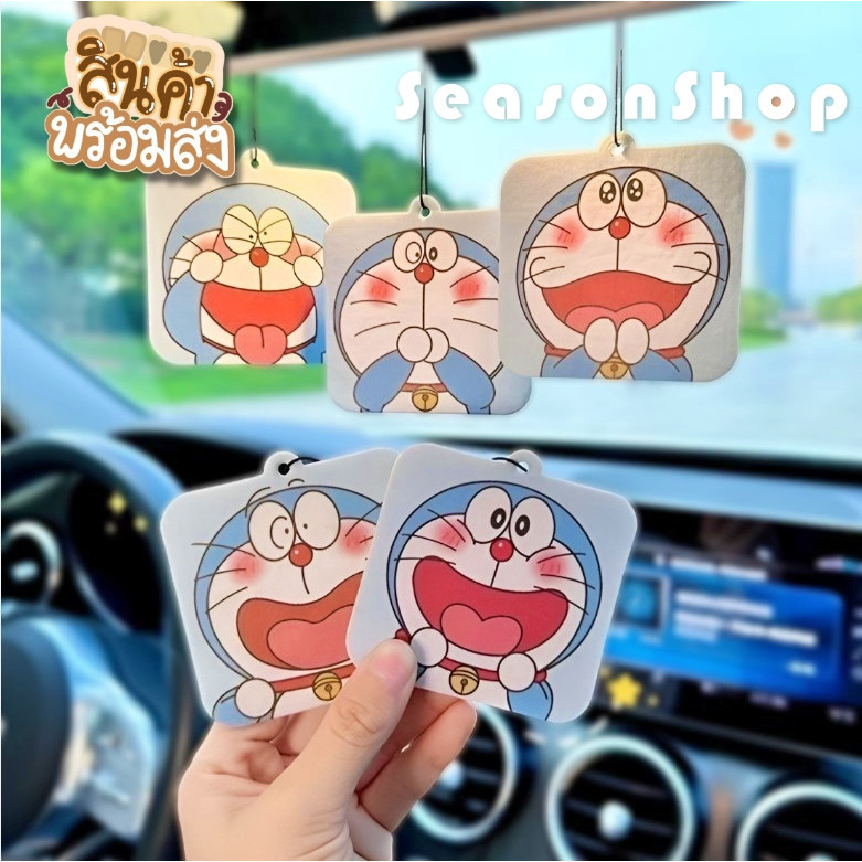 พร้อมส่ง น้ำหอม แผ่นหอม ปรับอากาศ แบบแขวน ติดรถยนต์ ลายการ์ตูน โดเรม่อน กลิ่นหอม ยาวนาน