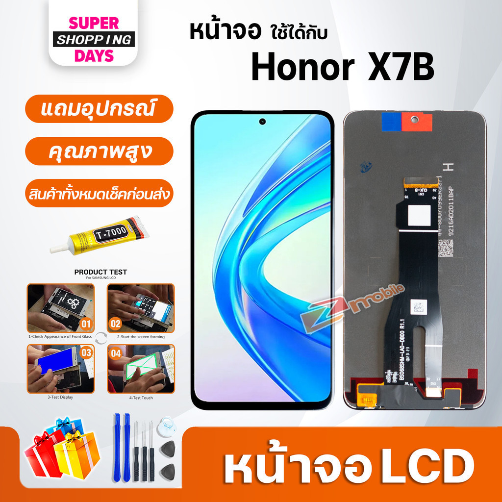 หน้าจอ LCD หัวเว่ย Honor X7B จอโฮเนอ Display จอ+ทัช อะไหล่มือถือ อะไหล่ Display Screen จอหัวเว่ย HonorX7B