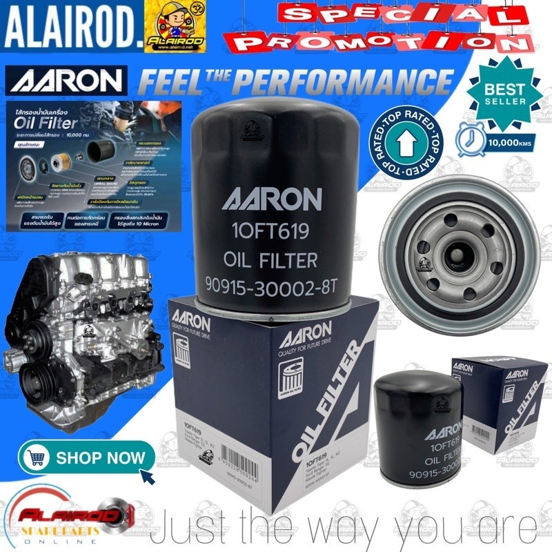 AARON กรองน้ำมันเครื่อง MAZDA FIGHTER , FORD RANGER เครื่องยนต์ WL 2.5 , W9 2.9 / 90915-30002-8T , W