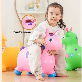 BAY ตุ๊กตาเด้งดึ๋ง รูปม้า ตุ๊กตายางหนา มีเสียง ของเล่นสำหรับเด็ก 1-5 ปี