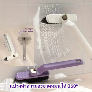 แปรงทำความสะอาดมุมและซอกมุม แปรงทำความสะอาดห้องครัวและห้องน้…