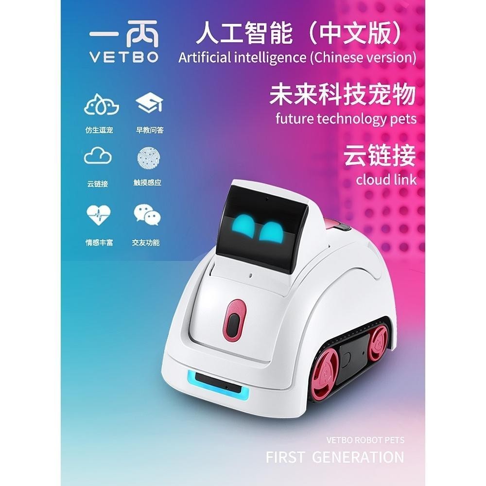 【OMG】 emo pet robot eilik robot emo robot eilik หุ ่ นยนต ์ ของเล ่ น Awesome!