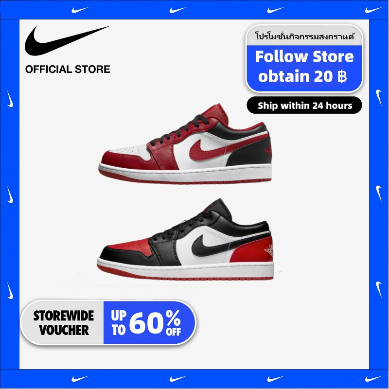 【ของแท้💯】รองเท้าNike Jordan Air Jordan 1 Low Bred Toe รองเท้าผ้าใบ AJ 1 รองเท้า Nike Sneakers สไตล์ใ