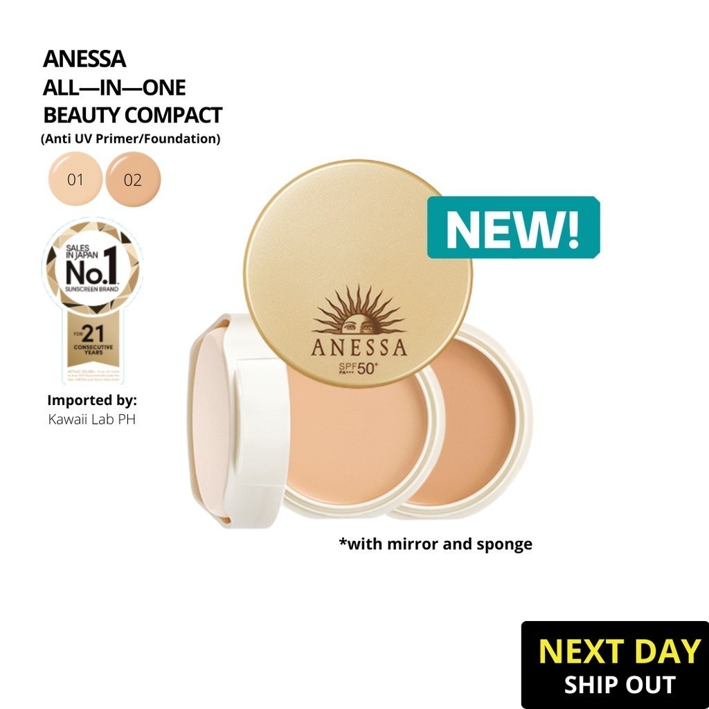 yyds Shiseido Anessa All-in-One Beauty Compact โดย Kawaii Lab PH 6785