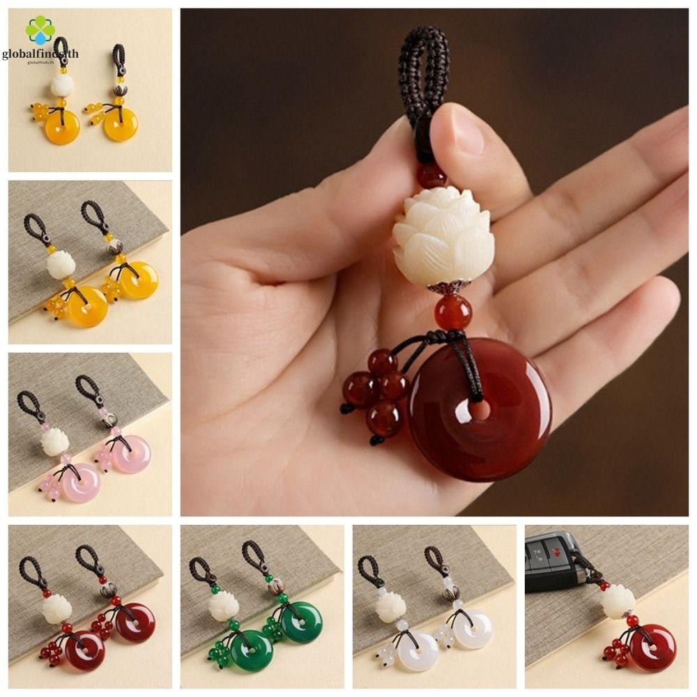 Lfinds หยก Chalcedony พวงกุญแจ Ping Buckle Good Moral หยก Agates หินจี้คริสตัลใสสไตล์จีน 5 สี ตกแต่งความปลอดภัย