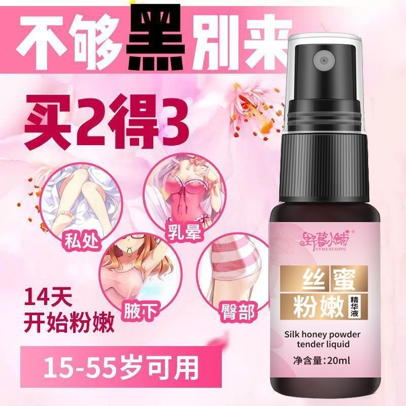 คามิน 黑色素黑色彩色黑色女性感 ผง ผง ผง ผงเริ่มต้น ผู้ชาย 白色黑色 ไม้กฤษณา 全身 可爱หลาย口 , ฟื้นฟูสีแดงอ่อนโยน และทําให้ผู้หญิงส่วนตัวและสีชมพู