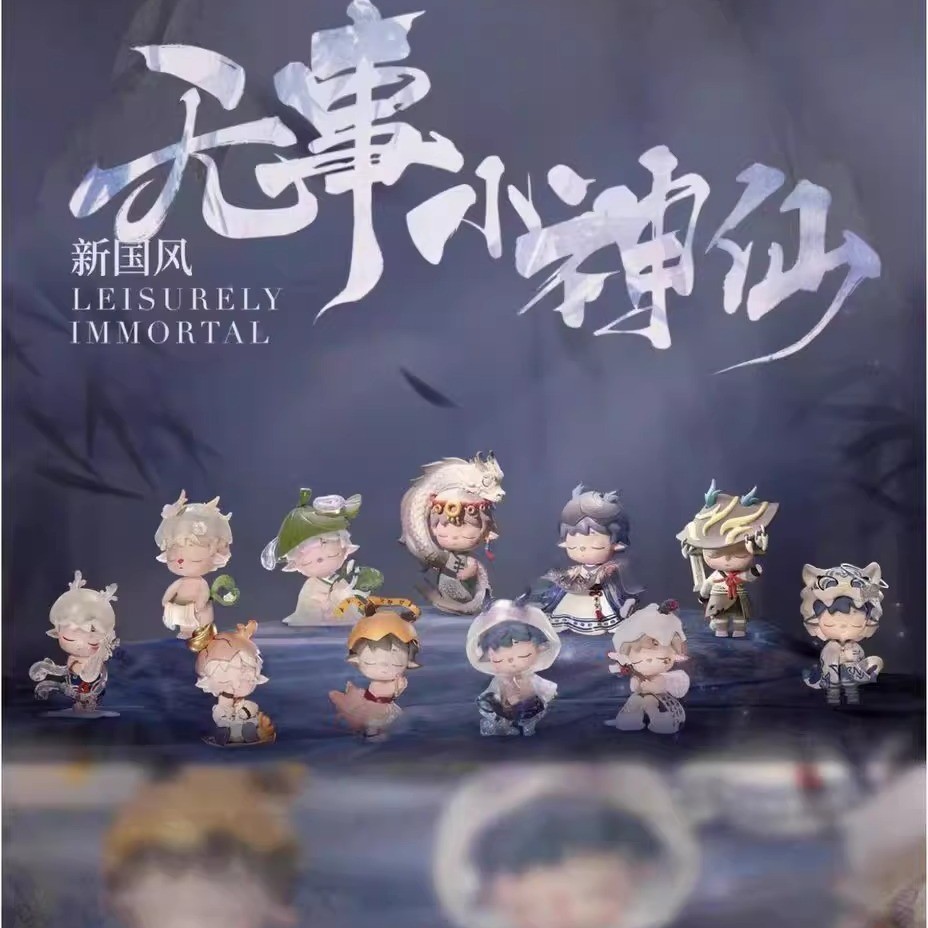 Fory618 [Black Play] MIMI Nothing Little Fairy ใหม่สไตล์ประเทศรูปกล่องลึกลับ 2023 สไตล์ใหม่อินเทรนด์เล่นเด็กผู้หญิงของขวัญ