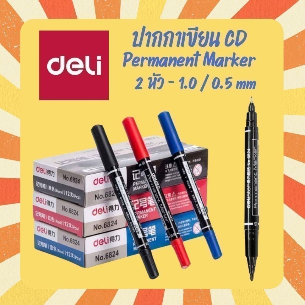 ซื้อ Deli Marker Pen 6824 ปากกาเขียนถุง ปากกากันน้ำ มาร์คเกอร์ ปากกาเคมี เขียนซองพลาสติก 2 หัว