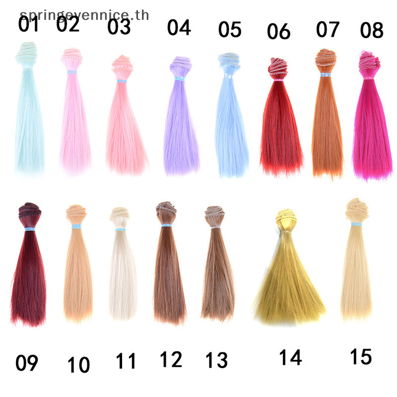 Springevennice. 1 ชิ้นความยาว 15 ซม. สีจมูกหนา 1/3 /1/4 1/6 bjd วิกผมตุ๊กตาผม 1 ชิ้น 15 ซม.ความยาว natrual สีหนา 1/3 /1/4 1/6 bjd วิกผมตุ๊กตาผมสําหรับเด็กเด็ก 15ซม. ล