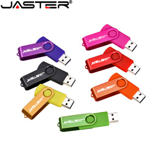 Jaster แฟลชไดรฟ ์ USB โลหะสีสันสดใส 4GB/8GB/16GB/32GB/64GB P…