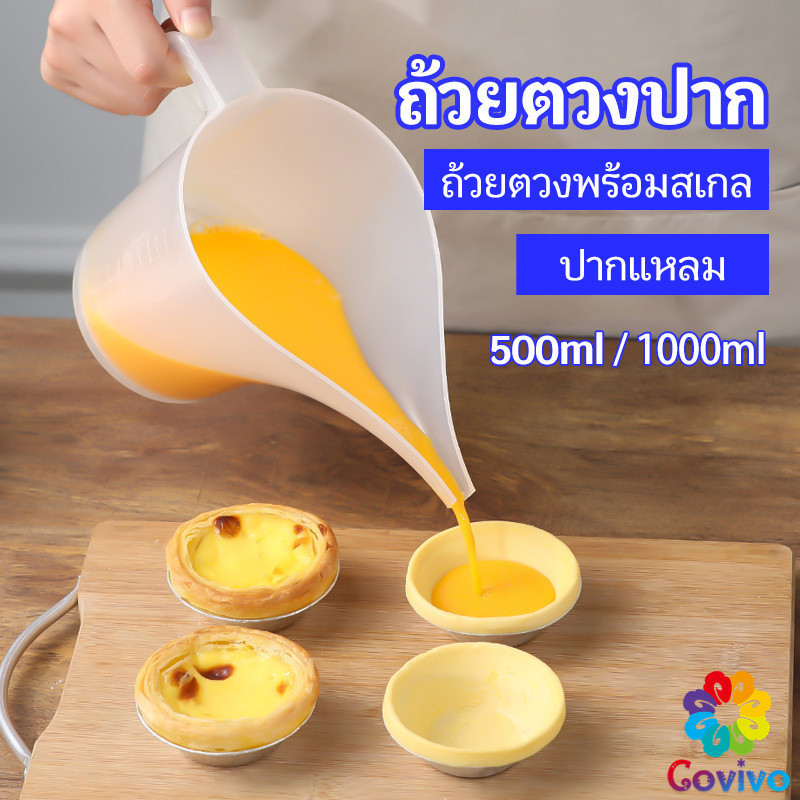 Covivo ถ้วยตวงปากยาว ถ้วยตวงพลาสติก ที่หยอดแป้ง กรวยหยอดแป้ง