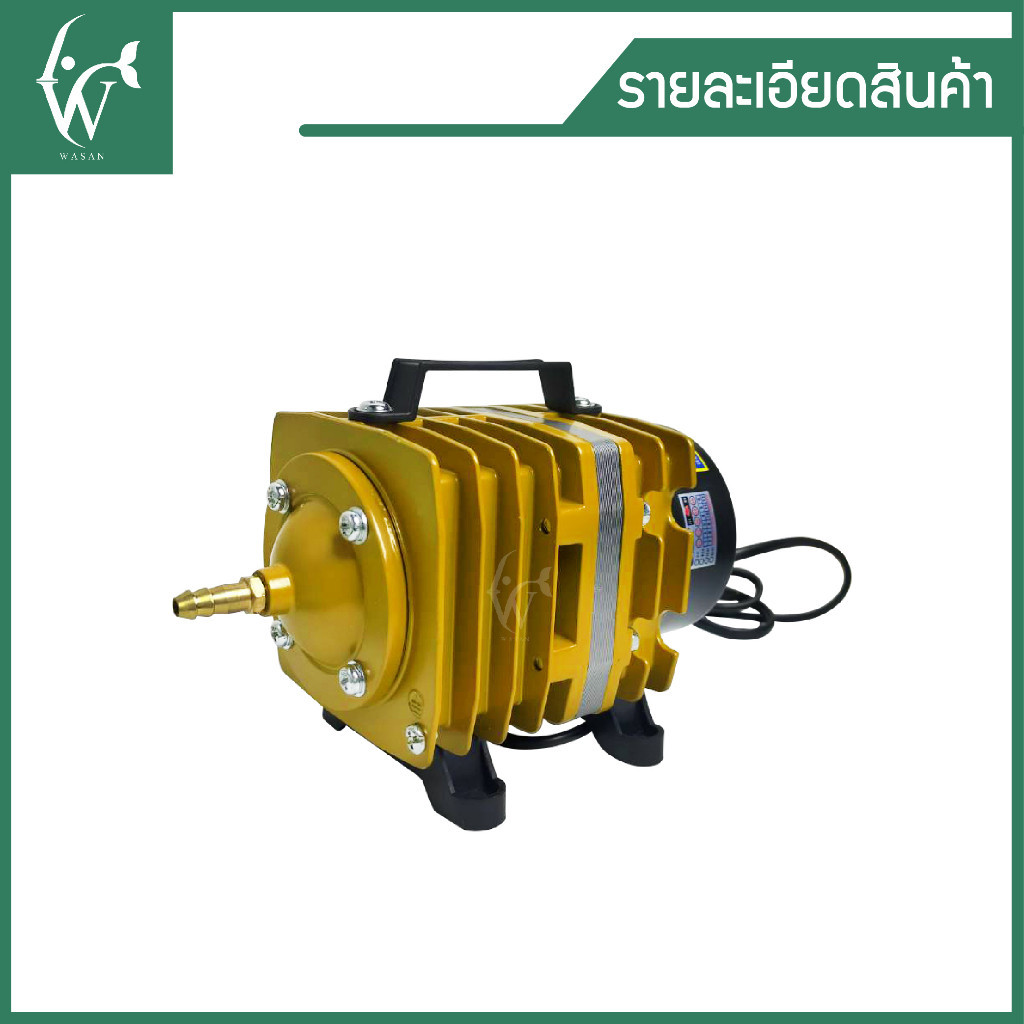 ปั๊มลมลูกสูบ RESUN AP-30 (🔥แถมฟรี วาร์วปรับลม 6 ชิ้น🔥) ปั๊มออกซิเจน ปั๊มลมบ่อปลา - รูปที่ 3