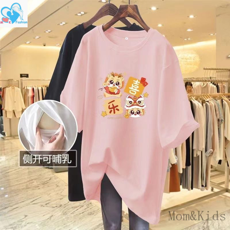 Mom & Kids Casual Maternity Nursing Clothes Short Sleeve Nursing T-Shirt Maternity Clothes