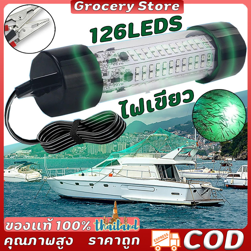 ไฟใต้น้ำ 15 วัตต์ สำหรับล่อปลา และกุ้ง ไฟเขียว ใช้งานได้ดีเมื่อตกหมึก