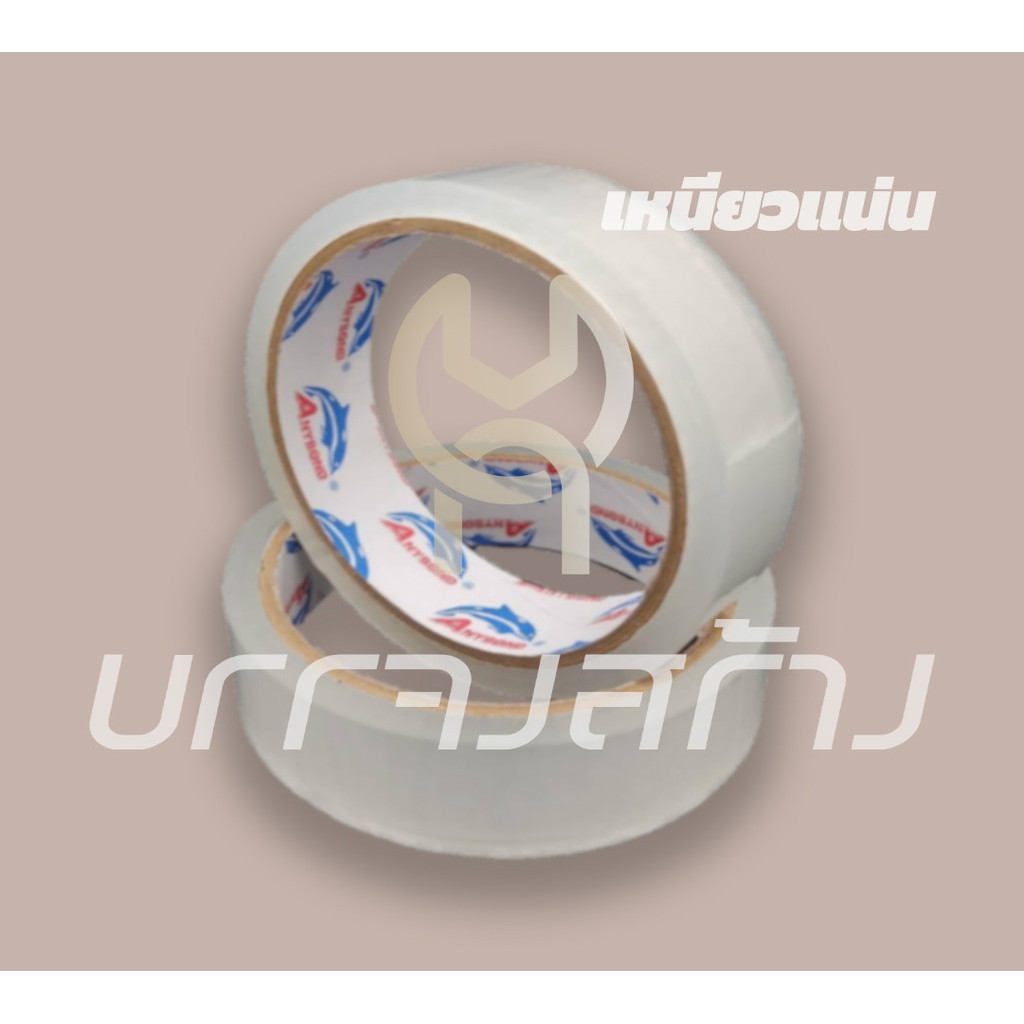 (1ม้วน) เทปกาวใส สก๊อตเทป สำนักงาน แกนใหญ่3นิ้ว กว้าง18-24มิล เหนียว ราคา ถูกที่สุด ดีลบีเคเค แกลเลอรีภาพที่ 2