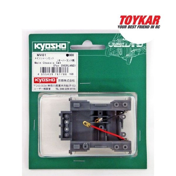 ชุดแชสซีหลัก Kyosho Mini Z MV01