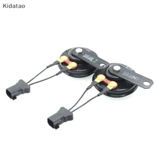 Kidatao รถฮอร์นปลั๊กอะแดปเตอร์ Universal Snail Horn ซ็อกเก็ต…