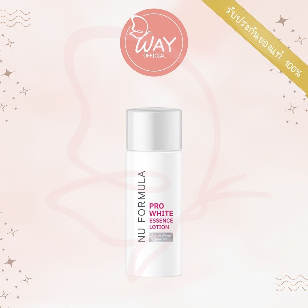 Nu Formula Pro White Essence Lotion 30ml นู ฟอร์มูล่า โปร ไวท์ เอสเซนส์ โลชั่น 30ml