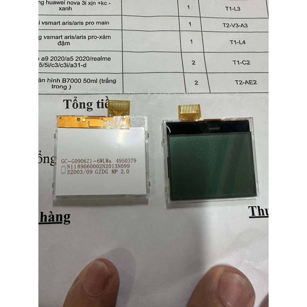 หน้าจอโทรศัพท์ โนเกีย 1202/1280