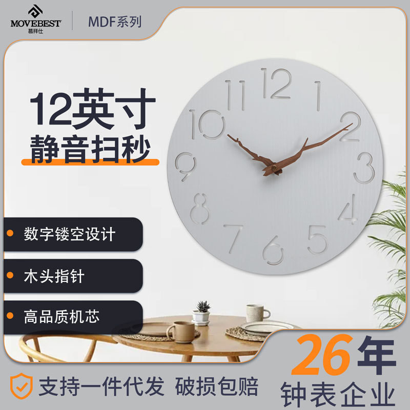 นาฬิกาการปรับแต่ง 12 นิ้ว MDF Wall Clock ODM Hollow Scale นาฬิกาประณีตติดผนังนาฬิกา Walnut Pointer