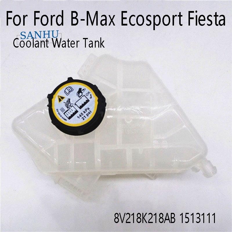 【sanhui14b4 】Coolant ถังน้ําเครื่องยนต์ Coolant ถังขยายสําหรับ B-Max Fiesta VI 8V218K218AB 1513111
