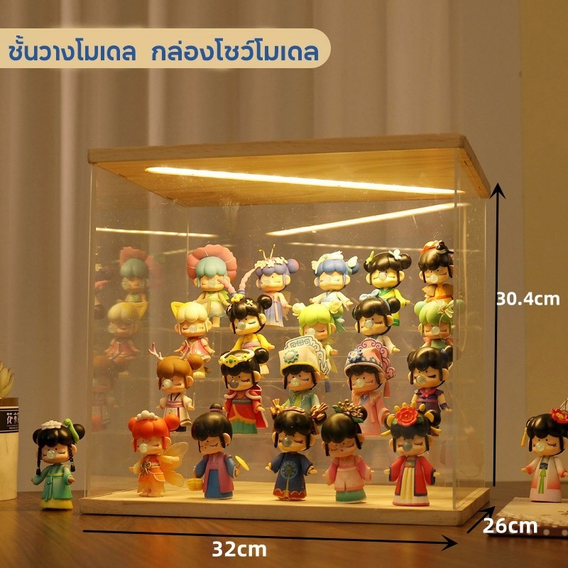 กล่องอะคริลิคใส กล่องโชว์โมเดล ซ้อนทับได้ กล่องใส่โมเดลคอนเทนเนอร์มีไฟ กล่องใส่โมเดลการ์ด กล่องเก็บโมเดล กล่องฟิกเกอร์