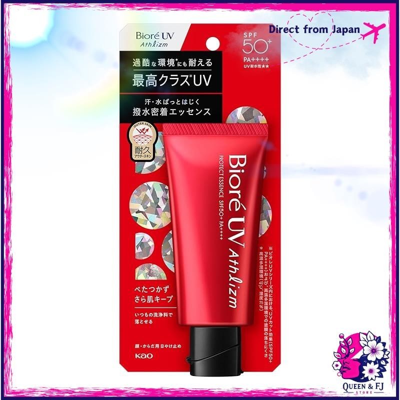 Biore Athlizm Protect Essence Sunscreen UV SPF50+ PA++++
