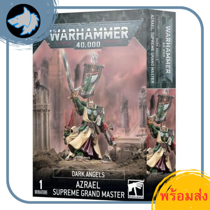 [พร้อมส่ง] Warhammer 40k:DARK ANGELS: DARK ANGELS AZRAEL สินค้าวอร์แฮมเมอร์