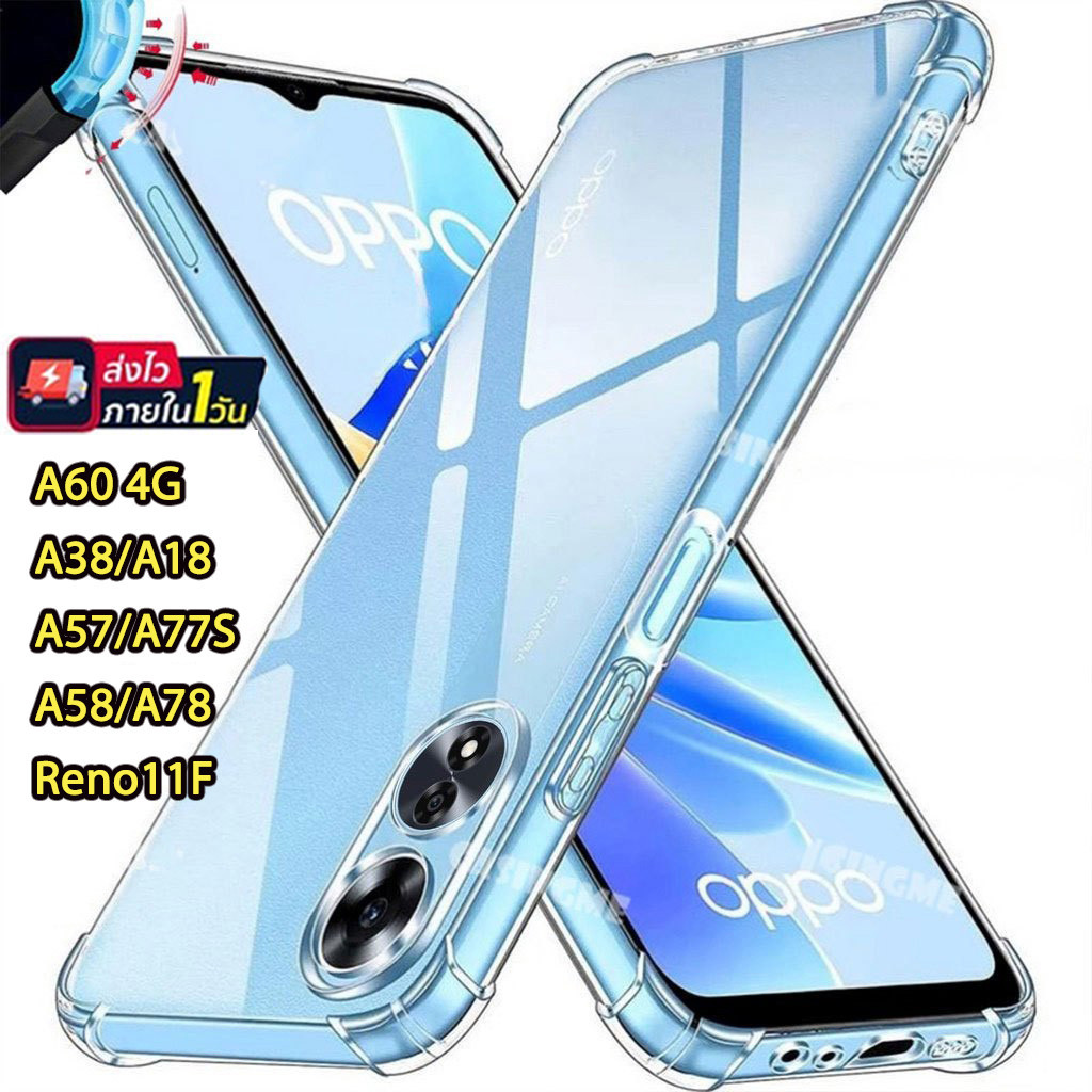 เคสกันกระแทก OPPO A15S A17K A16K A57 A77S A58 A53 A60 A79 A95 A7 A12 A3S A5S R9S F11 Pro F9 F7 F5 A18 A38 Reno 11F 11 10