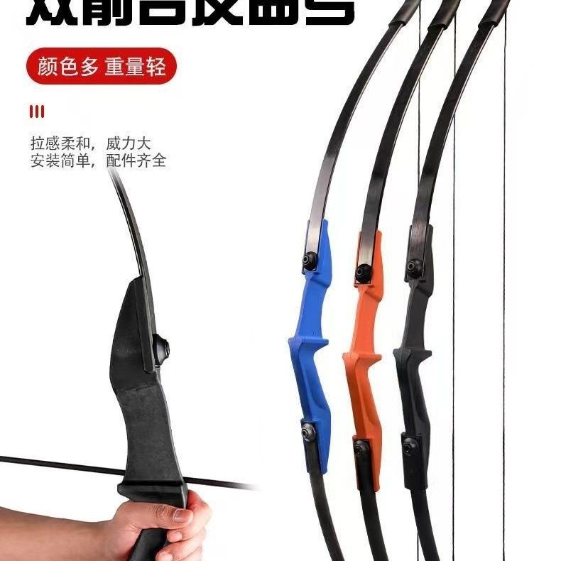 ธนูและลูกศรซ้ำดึงตรงคันธนูโจมตีและป้องกันมือซ้ายและขวาอุปกรณ์กีฬายิงปืนกลางแจ้งทั่วไปของเล่นธนูและลูกศรสำหรับผู้ใหญ่ - รูปที่ 3