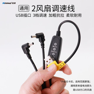 ตัวหนาเครื่องปรับอากาศเสื้อผ้าสายเชื่อมต่อยูเอสบีเครื่องปรับ…