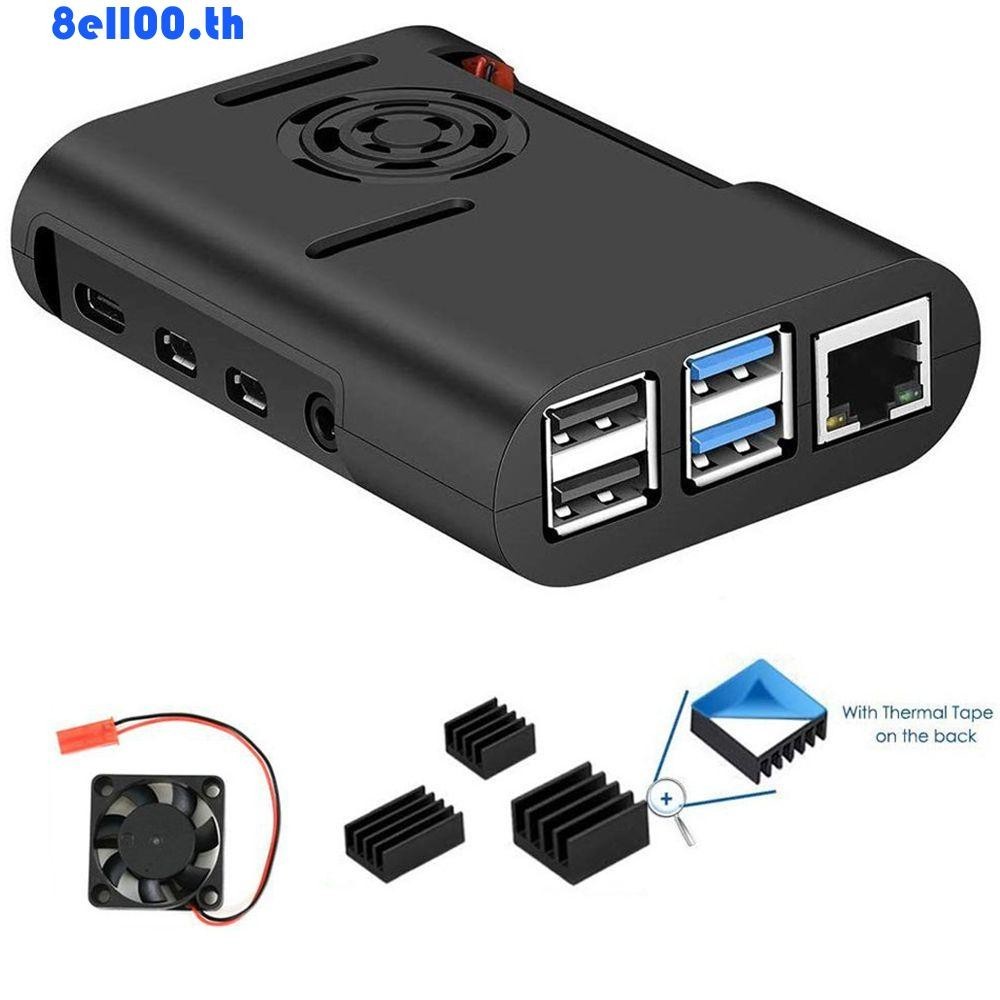 Darnellya Case ASB ฮีทซิงค์คูลเลอร์ทนทานสําหรับ Raspberry Pi 4 รุ่น B, Pi 4B, Pi 4 Shell