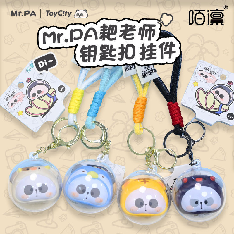 【OMG】 mr.pa animal mr-panda mr.pa secret mr pa apos mr pa dont try to pua me A Doll สุดยอด mr.pa Ser