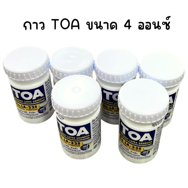 (ยกโหล 12 ขวด) กาวลาเท็กซ์ TOA ขนาด 4 ออนซ์