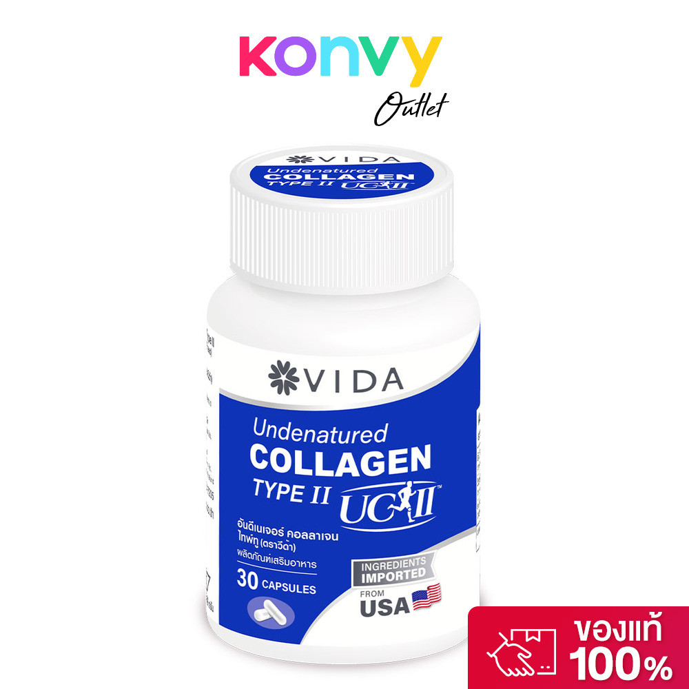 Vida Undenatured Collagen TypeII UC-IITM 30 Capsules วีด้า อันดิเนเจอร์ คอลลาเจนไทป์ทู.