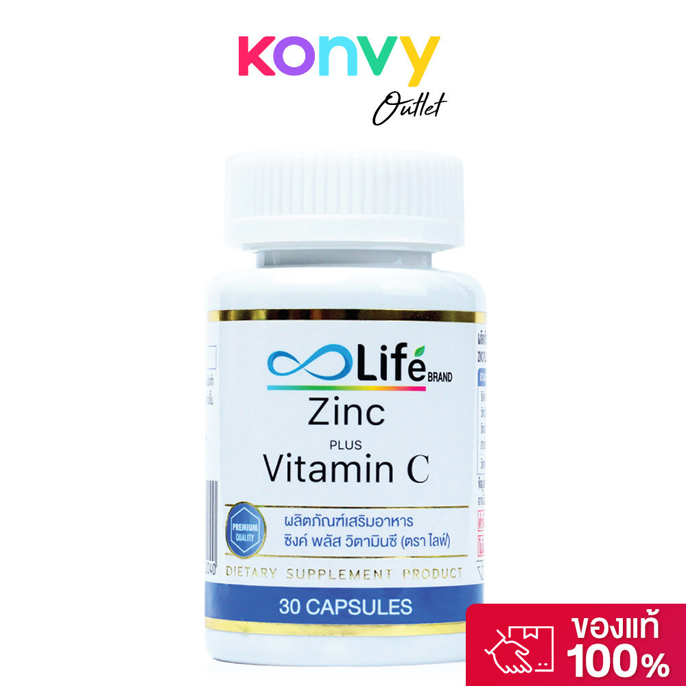 Life Zinc Plus Vitamin C 30 Capsules ไลฟ์ ผลิตภัณฑ์เสริมอาหาร.