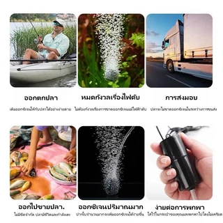 USB ปั๊มลมออกซิเจนตู้ปลา เงียบ ประหยัดพลังงาน พกพาง่าย เหมาะสำหรับตู้ปลาและบ่อเลี้ยงปลา