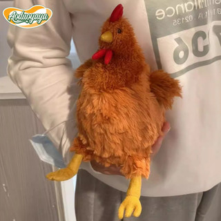 Aoduoyaya ตุ๊กตาไก่ ของเล่นตุ๊กตา jeycat Ceycat Ceile Chckn …