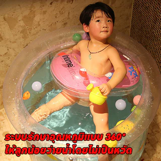 👶COD💦สระว่ายน้ำทารกใสทรงสูง สระน้ำเด็ก ฝึกลอยตัว แถมฟรีอุปกรณ์ครบชุด และห่วงยางสวมคอ รุ่นใหม่