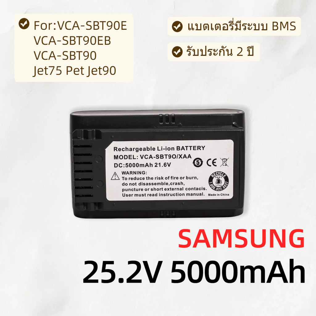 For Samsung VCA-SBT90 VCA-SBT60 5000mAh แบตเตอรี่ VCA-SBT90E VCA-SBT90EB Jet75 Pet Jet90（with BMS）