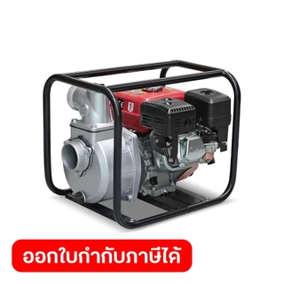POLO ปั๊มน้ำเครื่องยนต์เบนซิน 4 จังหวะ 7.0 แรงม้า สตาร์ทมือ รุ่น H80ZB3248Q ท่อ 3 นิ้ว ดูดลึก 7 ม. ส่งสูง 32 ม. (โปโล)