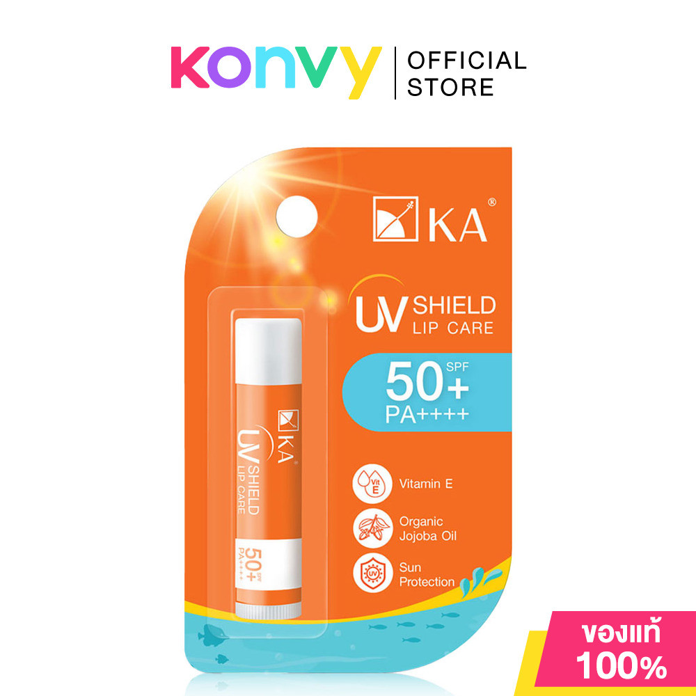 KA UV Shield Lip Care SPF50+ PA++++ 5g ลิปบาล์มผสมสารกันแดด ไม่มีสี ไม่มีกลิ่น.