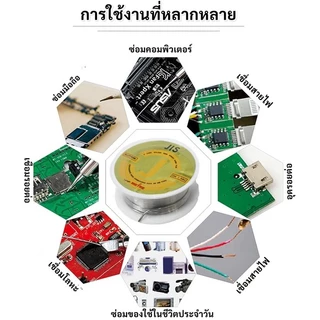 ชุดตะกั่วบัดกรี + น้ำยาประสาน ฟลักซ์บัดกรี ตะกั่ว 2 เมตร 1.2mm Alloy 40/60 สำหรับงานวงจร อิเล็กทรอนิกส์ DIY