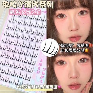 Korean Idol 2.0 Arc-Band Lashes - คลัสเตอร์ขนนกไร้กาวสําหรับ Stage-Ready Curls | ขนตาส่วนติดด้วยตนเองที่มีการออกแบบบางเฉียบ, ยก 12ชม. & เพิ่มปริมาตรธรรมชาติ