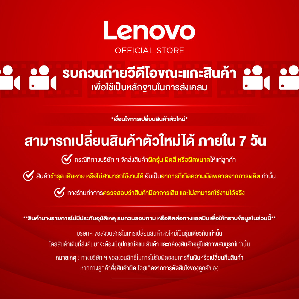 [ผ่อน 0%]Lenovo IdeaPad Slim 3 15ABR8(82XM00R1TA)Notebook Ryzen 7 5825U 16GB SSD 512GB 15.6" IPS