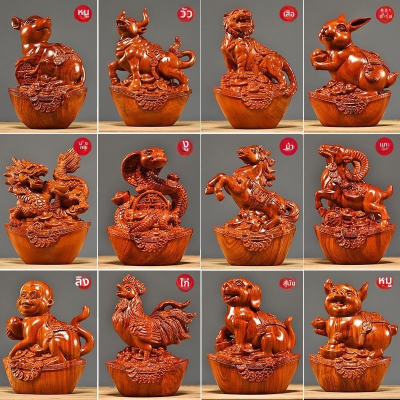 ไม้แกะสลัก12ราศีเครื่องประดับสีแดงขนาดใหญ่ไม้แกะสลัก12ราศีเครื่องประดับชุดเต็มหนูวัวเสือกระต่ายมังกรงูม้าแกะลิงไก่สุนัขหมูบ้านลี้