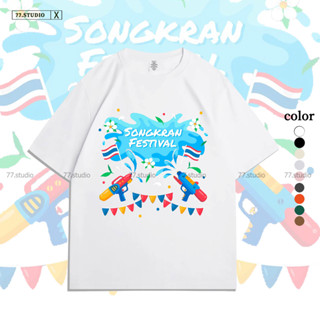 C0D🎉Happy Songkran Festival🔫เสื้อยืด oversize T-shirts ลายกา…