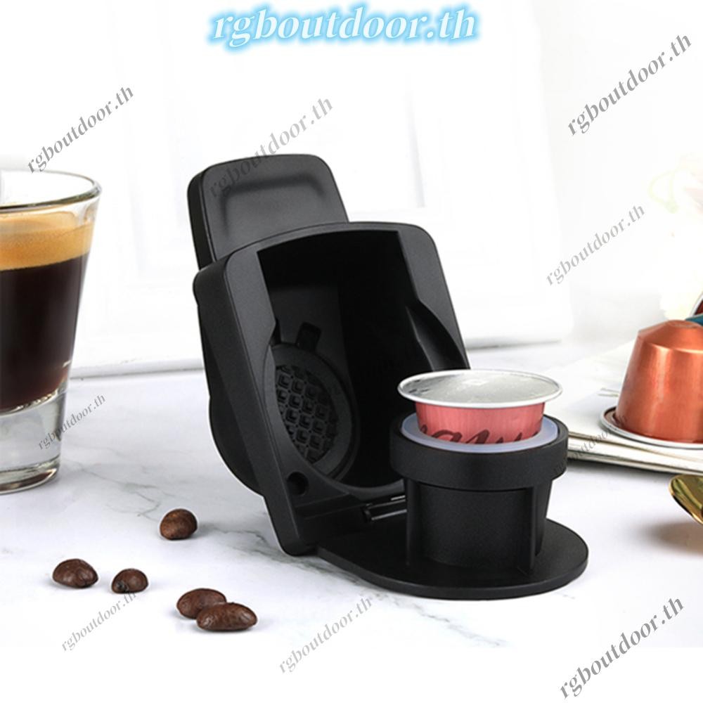 กรุงเทพฯ🚚อะแดปเตอร์แปลงแคปซูลกาแฟสําหรับ Nespresso เข้ากันได้กับ Dolce Gusto