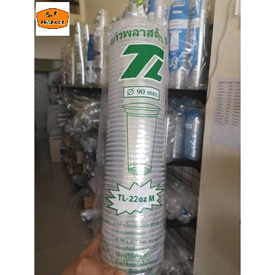 แก้วเรียบใส ทรงยีราฟ ปาก90 ขนาด 22 ออนซ์ (แบรนด์ TL) บรรจุ 50 ชิ้น/แพค พร้อมฝาโดมและฝาเรียบ ปาก90