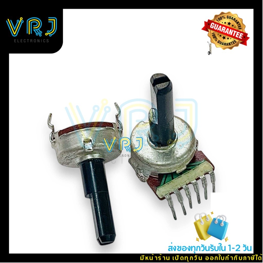 VR วอลลุ่ม 6ขา B20K B50K แกนผ่า 20mm (ราคาต่อ 1ชิ้น)มีสินค้าพร้อมส่งในไทย